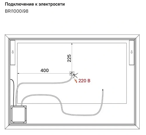 Зеркало IDDIS Brick 100 см (BRI1000i98) Зеркало IDDIS Brick 100 см (BRI1000i98)