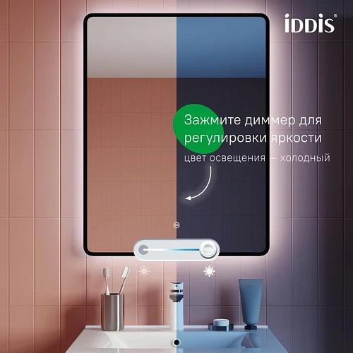 Зеркало IDDIS Cloud (CLX6000i98) 60 см с подсветкой Зеркало IDDIS Cloud (CLX6000i98) 60 см с подсветкой
