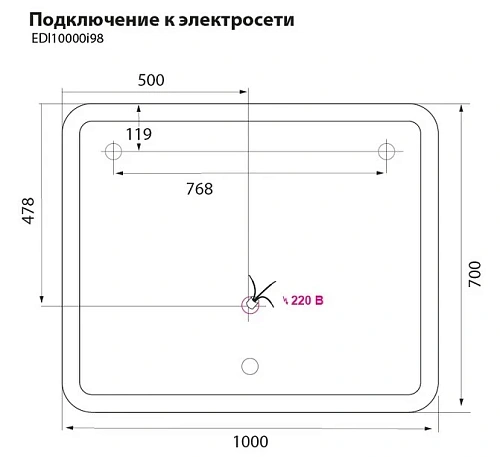 Зеркало IDDIS Edifice 100 (EDI1000i98) Зеркало IDDIS Edifice 100 (EDI1000i98)