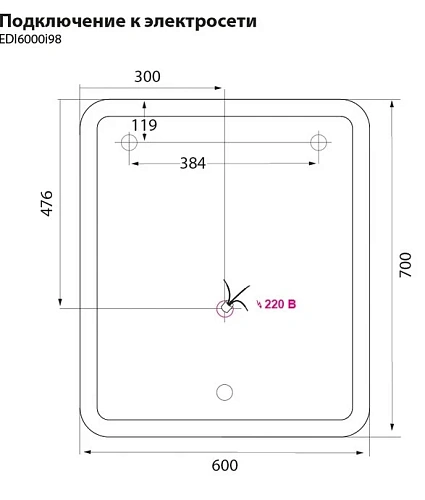 Зеркало IDDIS Edifice 60 (EDI6000i98) Зеркало IDDIS Edifice 60 (EDI6000i98)
