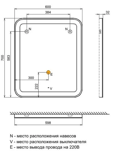 Зеркало IDDIS Edifice 60 (EDI6000i98) Зеркало IDDIS Edifice 60 (EDI6000i98)