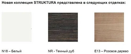Зеркало Jacob Delafon Struktura EB1212-E13 высокое 59 см розовое дерево Зеркало Jacob Delafon Struktura EB1212-E13 высокое 59 см розовое дерево