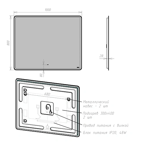 Зеркало Lemark ELEMENT 100х80 см с подсветкой, с подогревом LM100Z-E Зеркало Lemark ELEMENT 100х80 см с подсветкой, с подогревом LM100Z-E
