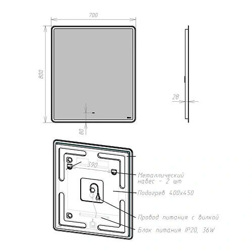 Зеркало Lemark ELEMENT 70х80 см с подсветкой, с подогревом LM70Z-E Зеркало Lemark ELEMENT 70х80 см с подсветкой, с подогревом LM70Z-E
