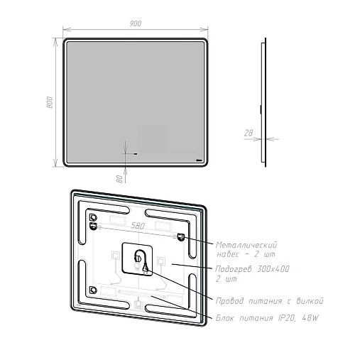 Зеркало Lemark ELEMENT 90х80 см с подсветкой, с подогревом LM90Z-E Зеркало Lemark ELEMENT 90х80 см с подсветкой, с подогревом LM90Z-E