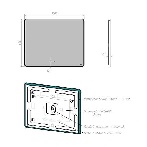 Зеркало Lemark MIOBLACK 100х80 см с подсветкой, с подогревом LM100ZM-black Зеркало Lemark MIOBLACK 100х80 см с подсветкой, с подогревом LM100ZM-black