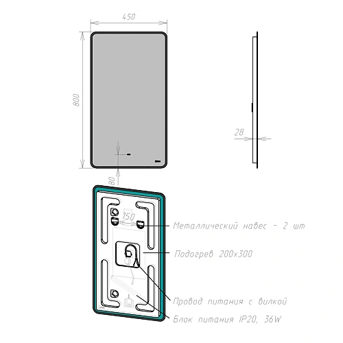 Зеркало Lemark MIOBLACK 45х80 см с подсветкой, с подогревом LM45ZM-black Зеркало Lemark MIOBLACK 45х80 см с подсветкой, с подогревом LM45ZM-black