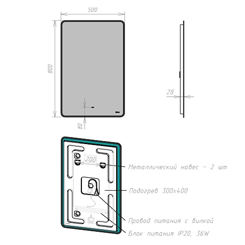 Зеркало Lemark MIOBLACK 50х80 см с подсветкой, с подогревом LM50ZM-black Зеркало Lemark MIOBLACK 50х80 см с подсветкой, с подогревом LM50ZM-black