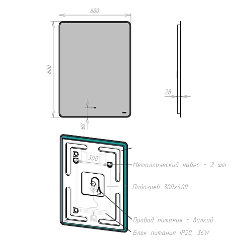 Зеркало Lemark MIOBLACK 60х80 см с подсветкой, с подогревом LM60ZM-black Зеркало Lemark MIOBLACK 60х80 см с подсветкой, с подогревом LM60ZM-black