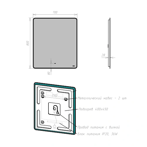 Зеркало Lemark MIOBLACK 70х80 см с подсветкой, с подогревом LM70ZM-black Зеркало Lemark MIOBLACK 70х80 см с подсветкой, с подогревом LM70ZM-black