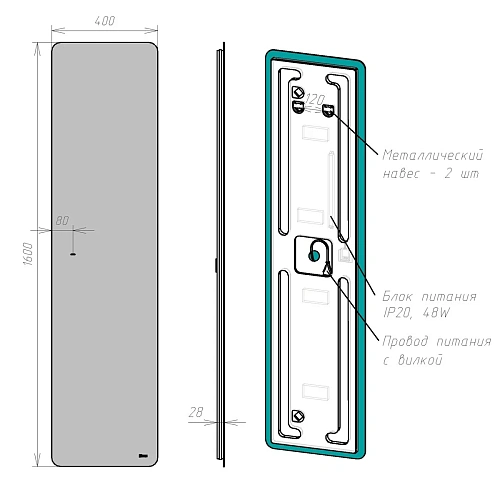 Зеркало Lemark OLSA 40х160 см с подсветкой LM40ZNO Зеркало Lemark OLSA 40х160 см с подсветкой LM40ZNO