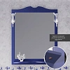 Зеркало Opadiris Валери 85, сапфир, с выключателем 00-00007040 Зеркало Opadiris Валери 85, сапфир, с выключателем 00-00007040