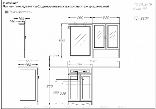 Зеркало Opadiris Клио 56 орех антикварный со светильниками Z0000014974 Зеркало Opadiris Клио 56 орех антикварный со светильниками Z0000014974