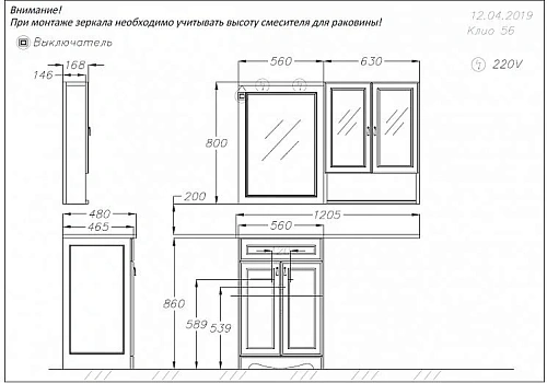 Зеркало Opadiris Клио 56 слоновая кость со светильниками 00-00000429 Зеркало Opadiris Клио 56 слоновая кость со светильниками 00-00000429