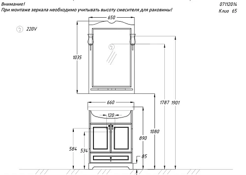 Зеркало Opadiris Клио 65 беленый бук Z0000004117 Зеркало Opadiris Клио 65 беленый бук Z0000004117