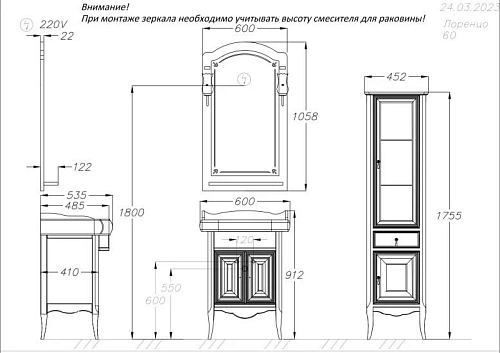 Зеркало Opadiris Лоренцо 60, белый матовый, с выключателем, вар. 2 00-00007043 Зеркало Opadiris Лоренцо 60, белый матовый, с выключателем, вар. 2 00-00007043