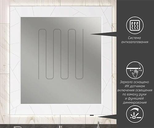 Зеркало Opadiris Луиджи 100, белый матовый, вар. 2 00-00006548 Зеркало Opadiris Луиджи 100, белый матовый, вар. 2 00-00006548