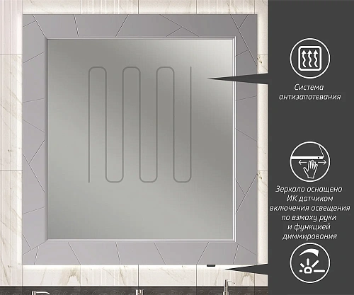 Зеркало Opadiris Луиджи 100, серый матовый, вар. 2 00-00006550 Зеркало Opadiris Луиджи 100, серый матовый, вар. 2 00-00006550