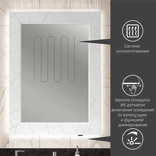 Зеркало Opadiris Луиджи 70, белый матовый, вар. 2 00-00006551 Зеркало Opadiris Луиджи 70, белый матовый, вар. 2 00-00006551