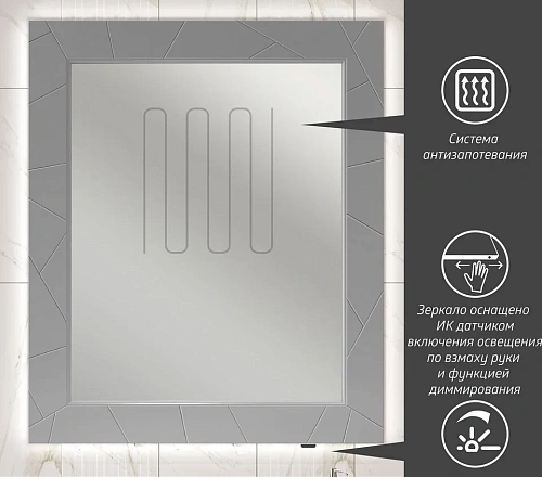 Зеркало Opadiris Луиджи 70, серый матовый, вар. 2 00-00006553 Зеркало Opadiris Луиджи 70, серый матовый, вар. 2 00-00006553