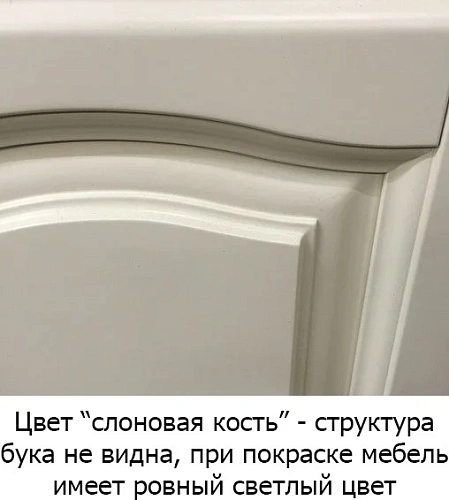 Зеркало Opadiris Риспекто 105 Z0000006704 слоновая кость Зеркало Opadiris Риспекто 105 Z0000006704 слоновая кость