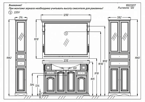 Зеркало Opadiris Риспекто 120 беленый бук Z0000009684 Зеркало Opadiris Риспекто 120 беленый бук Z0000009684