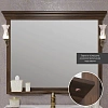 Зеркало Opadiris Риспекто 120, орех антикварный, с выключателем 00-00007052 Зеркало Opadiris Риспекто 120, орех антикварный, с выключателем 00-00007052