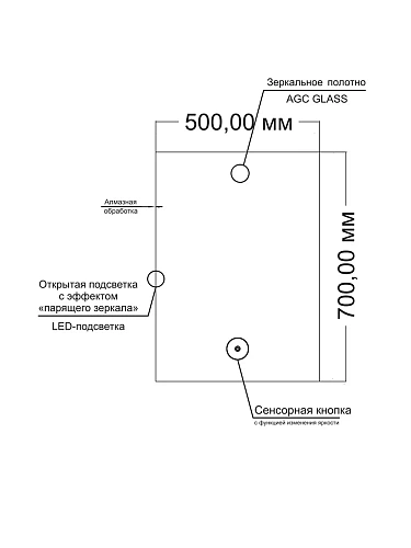Зеркало Orange Quadrо OQ-100ZE с LED подсветкой Зеркало Orange Quadrо OQ-100ZE с LED подсветкой