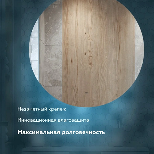 Зеркало PRATO Прато пдз46-80 240 01-46080-00 00 Зеркало PRATO Прато пдз46-80 240 01-46080-00 00