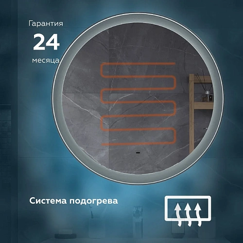 Зеркало PRATO Прато пдз49-80 Грэй 240 01-49080-00 00 ГР Зеркало PRATO Прато пдз49-80 Грэй 240 01-49080-00 00 ГР