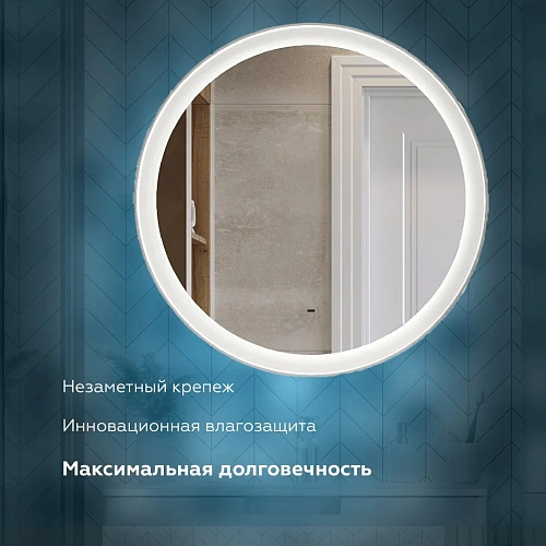 Зеркало PRATO Прато пдз49-80 Лайт 240 01-49080-00 00 ЛТ Зеркало PRATO Прато пдз49-80 Лайт 240 01-49080-00 00 ЛТ