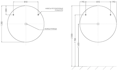 Зеркало Salini OMBRA с LED подсветкой D 1200 mmx- 27M0312BH Зеркало Salini OMBRA с LED подсветкой D 1200 mmx- 27M0312BH