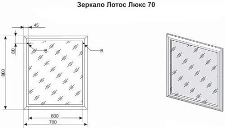 Зеркало Style Line Лотос 70, Люкс белое СС-00000386 Зеркало Style Line Лотос 70, Люкс белое СС-00000386