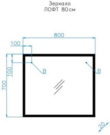 Зеркало Style Line ЛОФТ 80 см ЛС-000010024 Зеркало Style Line ЛОФТ 80 см ЛС-000010024
