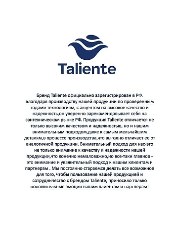 Зеркало Taliente Zled-D с LED-подсветкой, 90x70см, прямоугольное TA-Zled-D9070 Зеркало Taliente Zled-D с LED-подсветкой, 90x70см, прямоугольное TA-Zled-D9070
