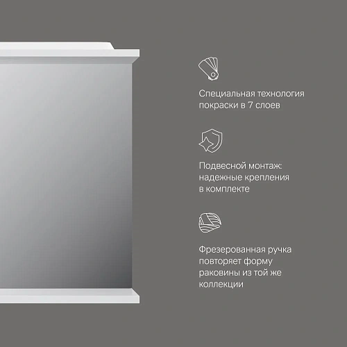 Зеркальный шкаф AM.PM Like M80MPL0651WG левый, 65см, с подсветкой, белый Зеркальный шкаф AM.PM Like M80MPL0651WG левый, 65см, с подсветкой, белый