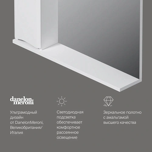 Зеркальный шкаф AM.PM Like M80MPL0801WG 80 см, с подсветкой, левый, белый Зеркальный шкаф AM.PM Like M80MPL0801WG 80 см, с подсветкой, левый, белый