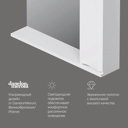 Зеркальный шкаф AM.PM Like M80MPR0801WG 80 см, с подсветкой, правый, белый Зеркальный шкаф AM.PM Like M80MPR0801WG 80 см, с подсветкой, правый, белый