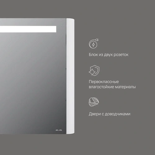 Зеркальный шкаф AM.PM Sensation M30MCL0801WG левый, 80 см, с подсветкой, белый Зеркальный шкаф AM.PM Sensation M30MCL0801WG левый, 80 см, с подсветкой, белый