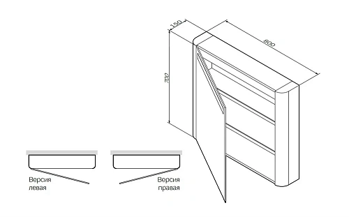 Зеркальный шкаф AM.PM Sensation M30MCR0801BG с подсветкой 80 см, правый, светло-голубой Зеркальный шкаф AM.PM Sensation M30MCR0801BG с подсветкой 80 см, правый, светло-голубой