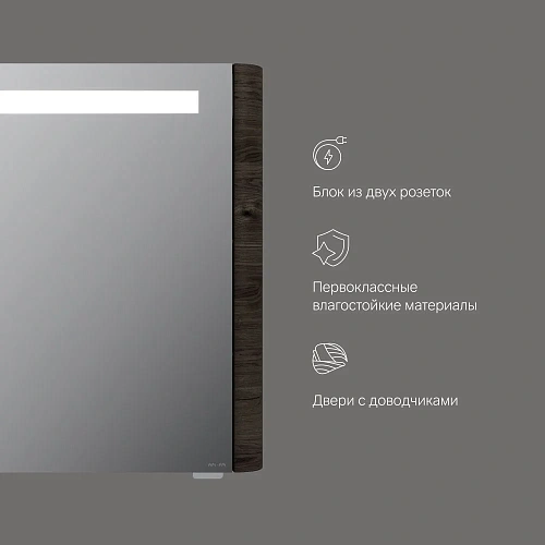 Зеркальный шкаф AM.PM Sensation M30MCR0801TF правый, 80 см, с подсветкой, табачный дуб Зеркальный шкаф AM.PM Sensation M30MCR0801TF правый, 80 см, с подсветкой, табачный дуб