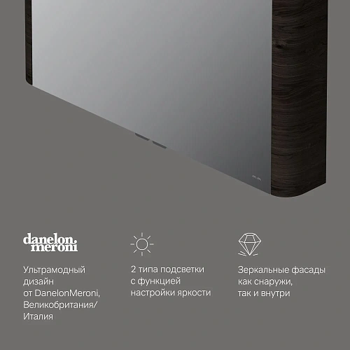 Зеркальный шкаф AM.PM Sensation M30MCX1001TF 100 см, с подсветкой, табачный дуб Зеркальный шкаф AM.PM Sensation M30MCX1001TF 100 см, с подсветкой, табачный дуб