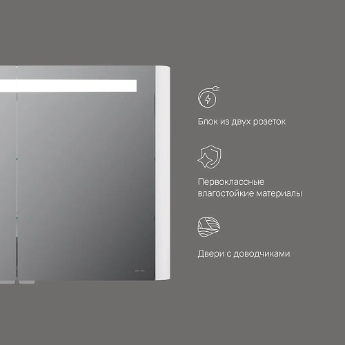 Зеркальный шкаф AM.PM Sensation M30MCX1001WG 100 см, с подсветкой, белый Зеркальный шкаф AM.PM Sensation M30MCX1001WG 100 см, с подсветкой, белый