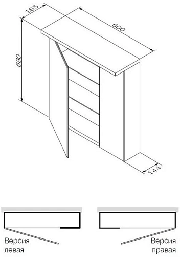 Зеркальный шкаф AM.PM Spirit 2.0 M70AMCL0601WG с подсветкой 60 см, левый, белый глянец Зеркальный шкаф AM.PM Spirit 2.0 M70AMCL0601WG с подсветкой 60 см, левый, белый глянец
