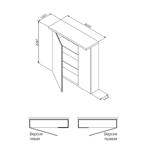 Зеркальный шкаф AM.PM Spirit 2.0 M70AMCR0601RG с подсветкой 60 см, правый, красный глянец Зеркальный шкаф AM.PM Spirit 2.0 M70AMCR0601RG с подсветкой 60 см, правый, красный глянец