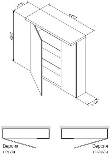 Зеркальный шкаф AM.PM Spirit 2.0 M70AMCR0601WG с подсветкой 60 см, правый, белый глянец Зеркальный шкаф AM.PM Spirit 2.0 M70AMCR0601WG с подсветкой 60 см, правый, белый глянец