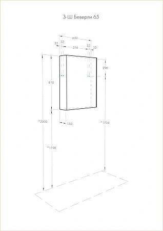 Зеркальный шкаф Aquaton Беверли 65 белый 1A237002BV010 Зеркальный шкаф Aquaton Беверли 65 белый 1A237002BV010