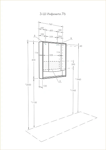 Зеркальный шкаф Aquaton Инфинити 76 белый 1A192102IF010 Зеркальный шкаф Aquaton Инфинити 76 белый 1A192102IF010