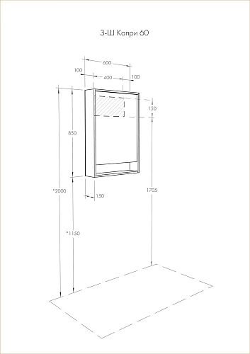 Зеркальный шкаф Aquaton Капри 60 таксония темная 1A230302KPDB0 Зеркальный шкаф Aquaton Капри 60 таксония темная 1A230302KPDB0