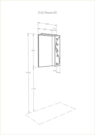 Зеркальный шкаф Aquaton Лиана 65 правый белый 1A166202LL01R Зеркальный шкаф Aquaton Лиана 65 правый белый 1A166202LL01R